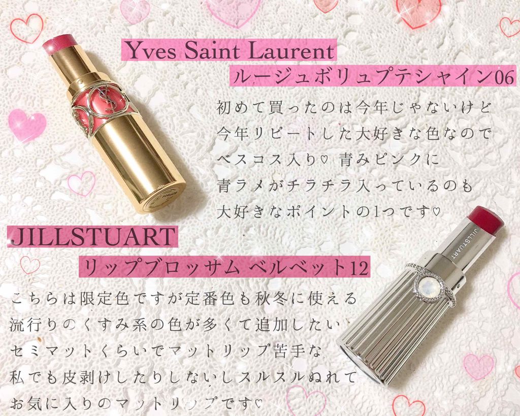 ルージュ ヴォリュプテ シャイン/YVES SAINT LAURENT BEAUTE/口紅を使ったクチコミ(2枚目)