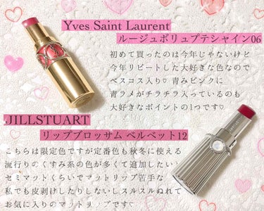 ルージュ ヴォリュプテ シャイン/YVES SAINT LAURENT BEAUTE/口紅を使ったクチコミ（2枚目）