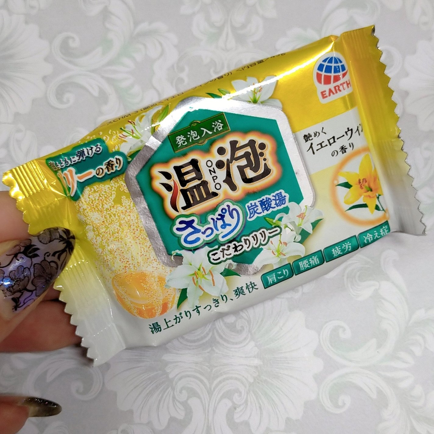 さっぱり炭酸湯 こだわりリリー/温泡/炭酸系入浴剤を使ったクチコミ(1枚目)