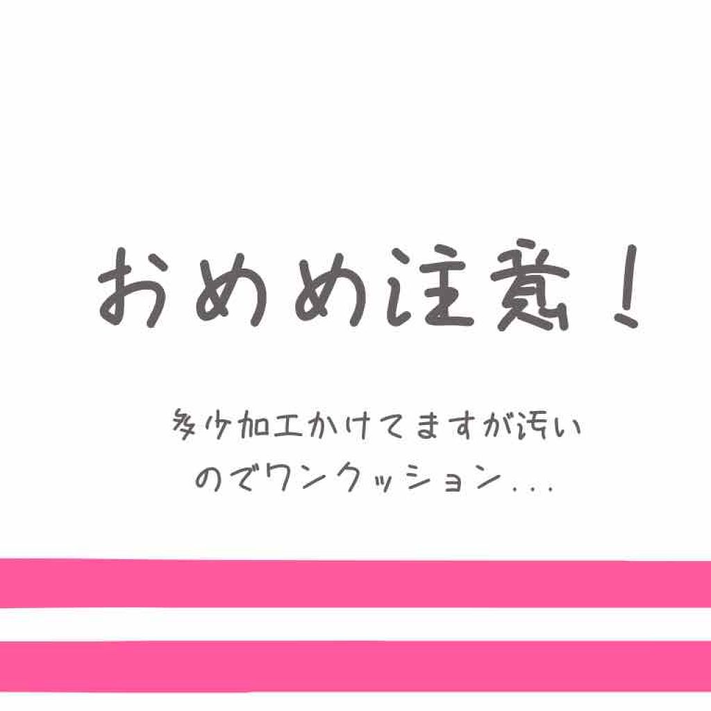 ローヤルゼリー配合 栄養ローション/DAISO/美容液を使ったクチコミ（1枚目）