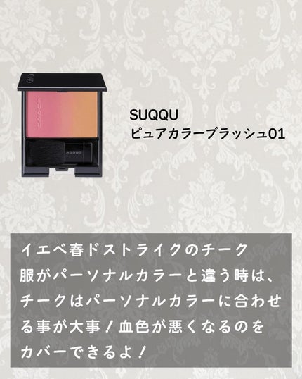 大石未奈子🧡MAQUIA公式インフルエンサー on LIPS 「【イエベ春さん夏のリップ事情】イエベ春さんのリップといえば、コ..」(4枚目)