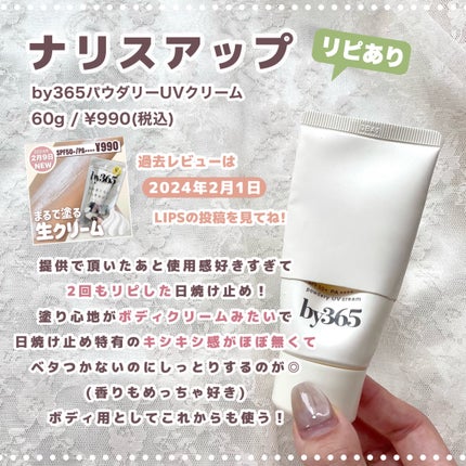 クレンジングバームモイストN/CLAYGE/クレンジングバームを使ったクチコミ(5枚目)