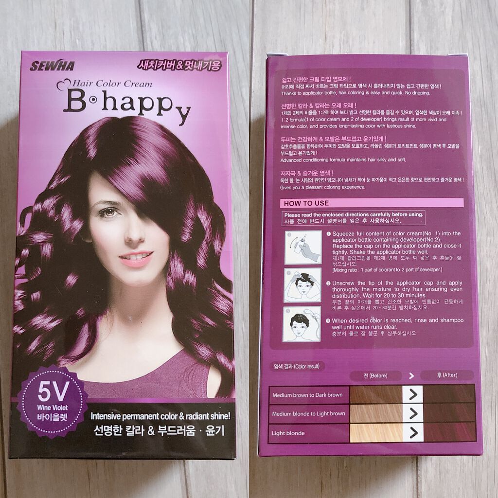 カラーシャンプー/ROYD/市販シャンプーを使ったクチコミ(3枚目)