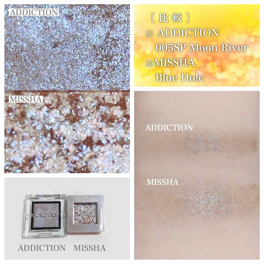 グリッタープリズム シャドウ/MISSHA/グリッターを使ったクチコミ（1枚目）