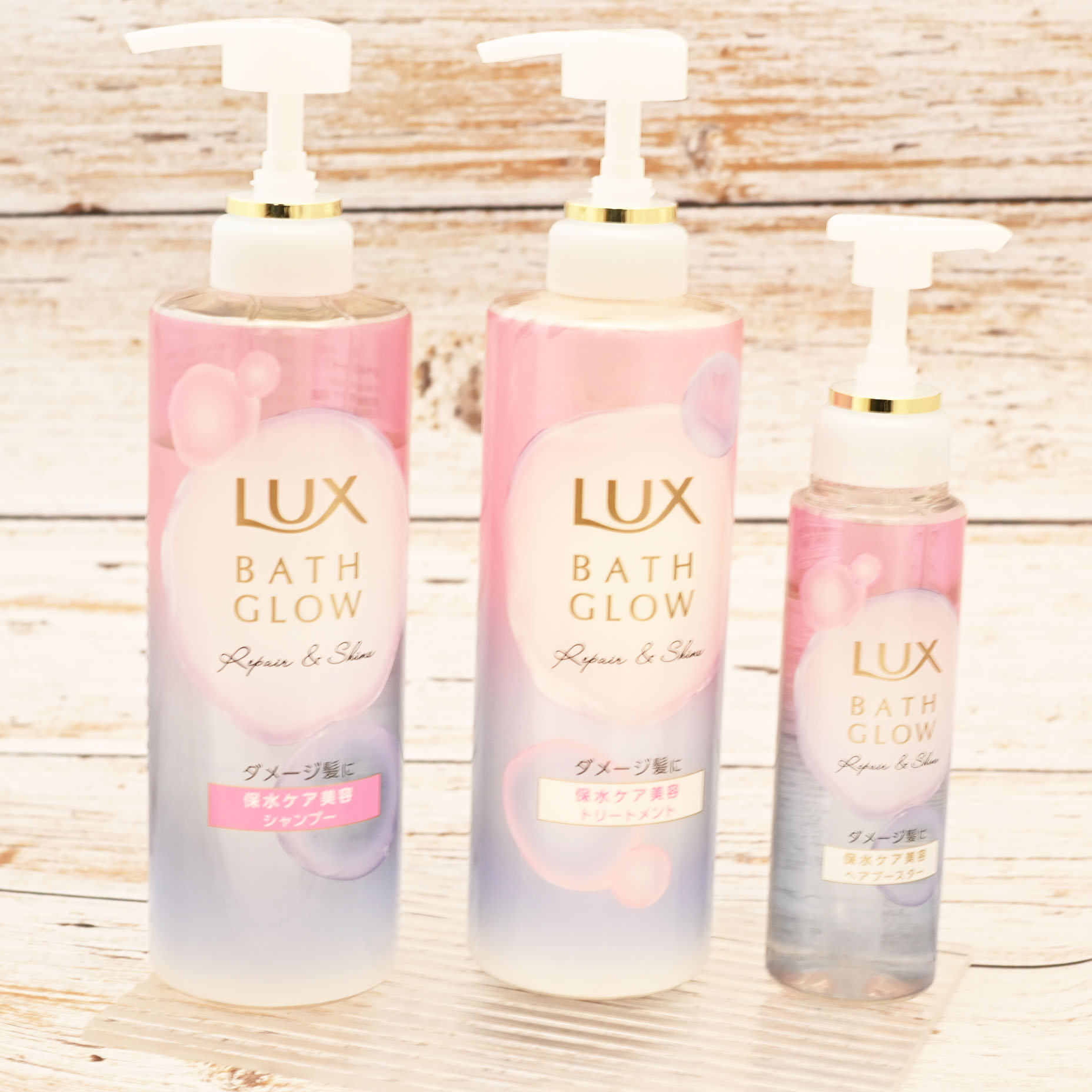 バスグロウ リペア&シャイン シャンプー / トリートメント/LUX/市販シャンプーを使ったクチコミ（1枚目）