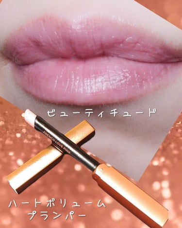 BEAUTITUDE Heart Volume Plumper/SELF BEAUTY/リップグロスを使ったクチコミ（1枚目）