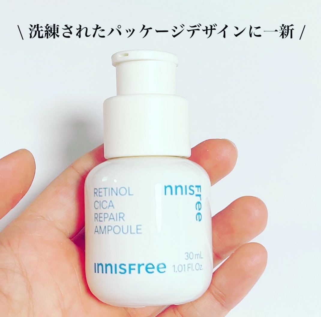 レチノール　シカ　リペア　セラム/innisfree/美容液を使ったクチコミ（3枚目）