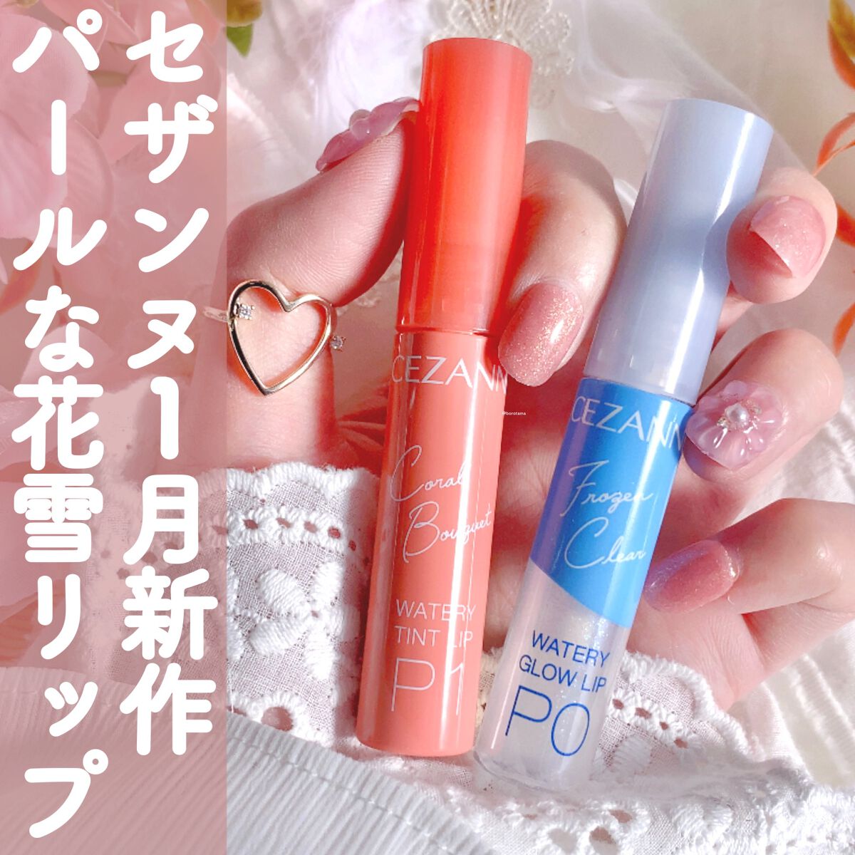 カバーパーフェクション チップコンシーラー/the SAEM/リキッドコンシーラーを使ったクチコミ（1枚目）