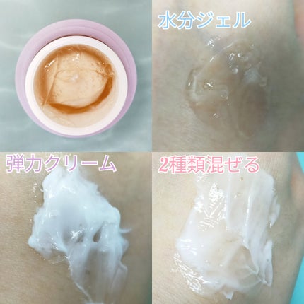 トリプルコラーゲンカスタマイジングクリーム/VARI:HOPE/フェイスクリームを使ったクチコミ(3枚目)