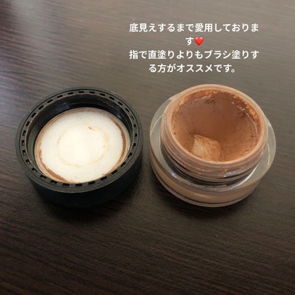 ソフトマットコンプリートコンシーラー 1282/NARS/クリームコンシーラーの画像