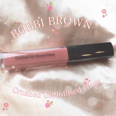 クラッシュドオイル インフューズド グロス/BOBBI BROWN/リップグロスを使ったクチコミ（1枚目）