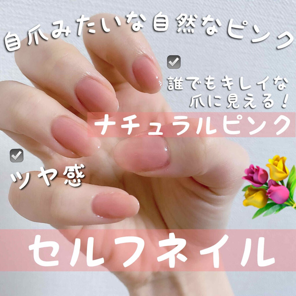 エクセル ネイルポリッシュ N/excel/マニキュアを使ったクチコミ(1枚目)