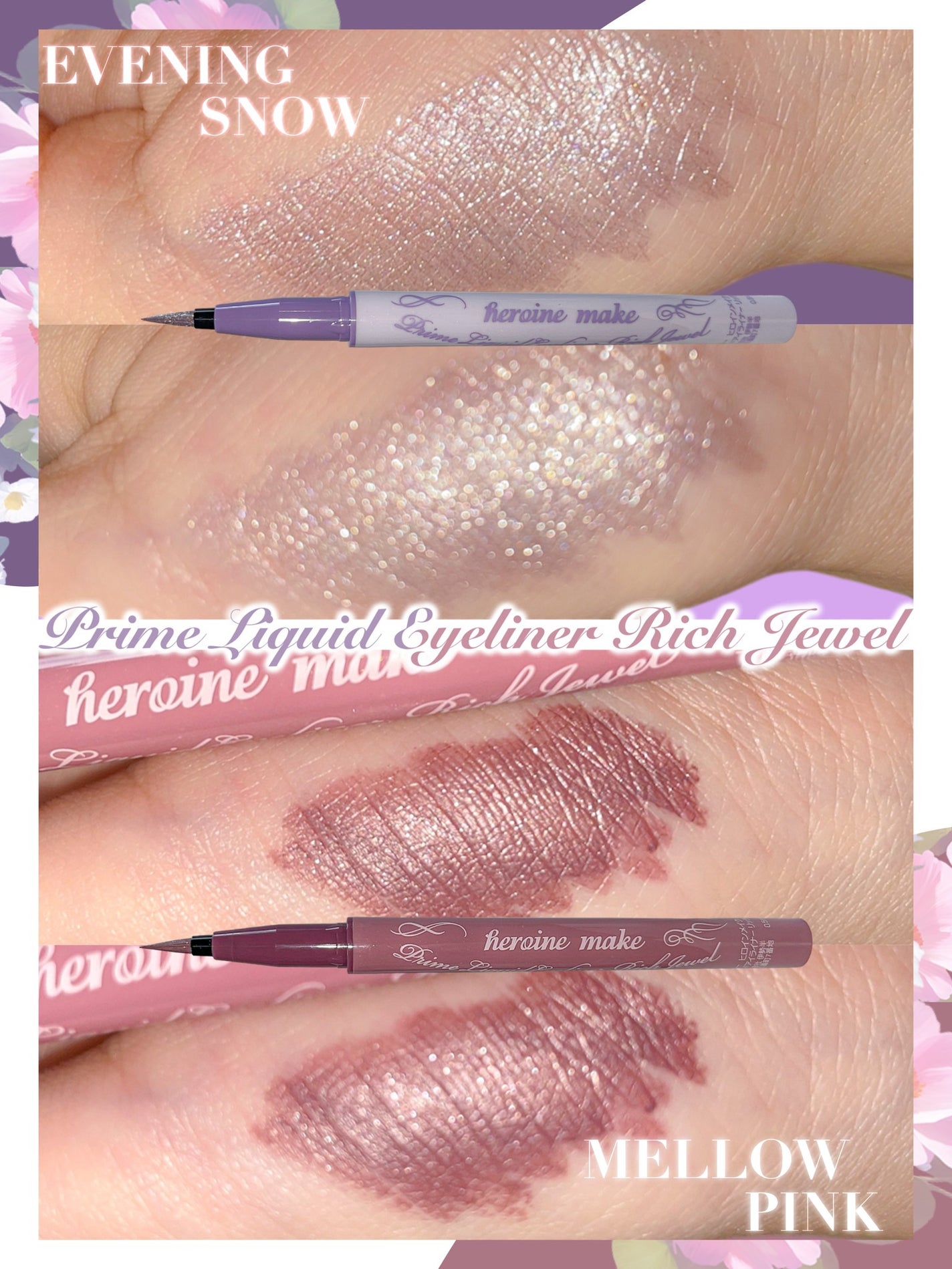 プライムリキッドアイライナー リッチジュエル/ヒロインメイク/リキッドアイライナーを使ったクチコミ(4枚目)