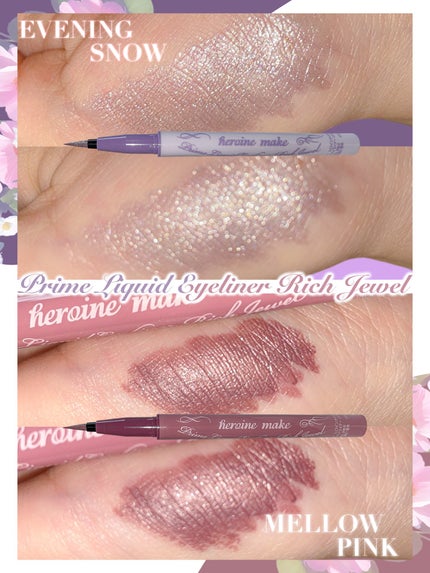 プライムリキッドアイライナー リッチジュエル/ヒロインメイク/リキッドアイライナーを使ったクチコミ(4枚目)