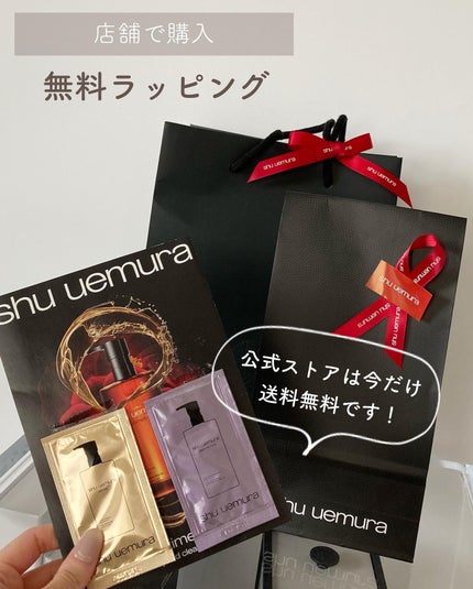 アルティム8∞ スブリム ビューティ クレンジング オイルn/shu uemura/オイルクレンジングを使ったクチコミ(7枚目)