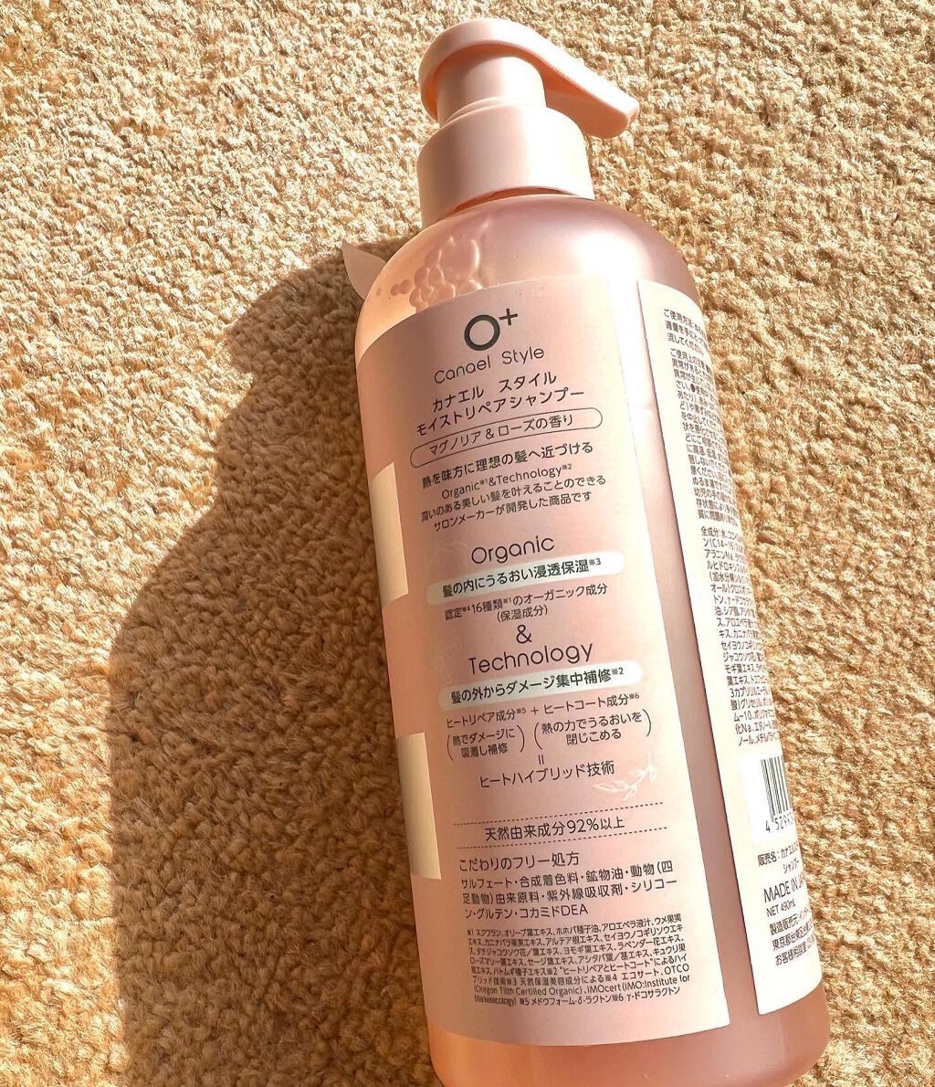 モイストリペア シャンプー/トリートメント /Canael Style /市販シャンプーを使ったクチコミ(3枚目)