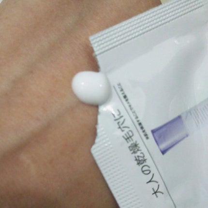 フォーメントエッセンスCL/REISE/美容液を使ったクチコミ(2枚目)