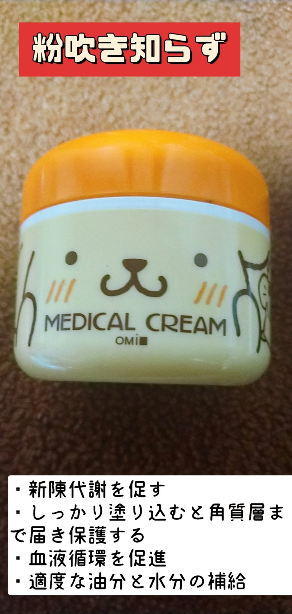 ボディ スムーザー /ハウス オブ ローゼ/ボディスクラブを使ったクチコミ(2枚目)