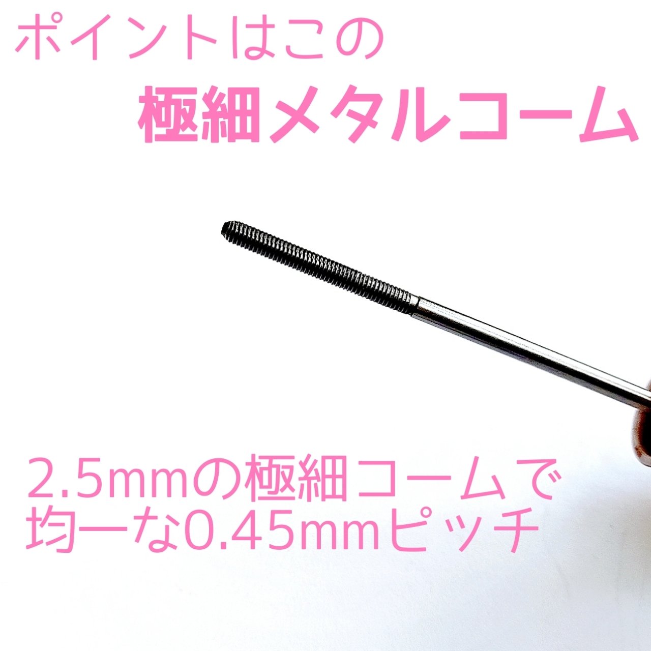 メタルックマスカラ/キャンメイク/マスカラを使ったクチコミ（2枚目）