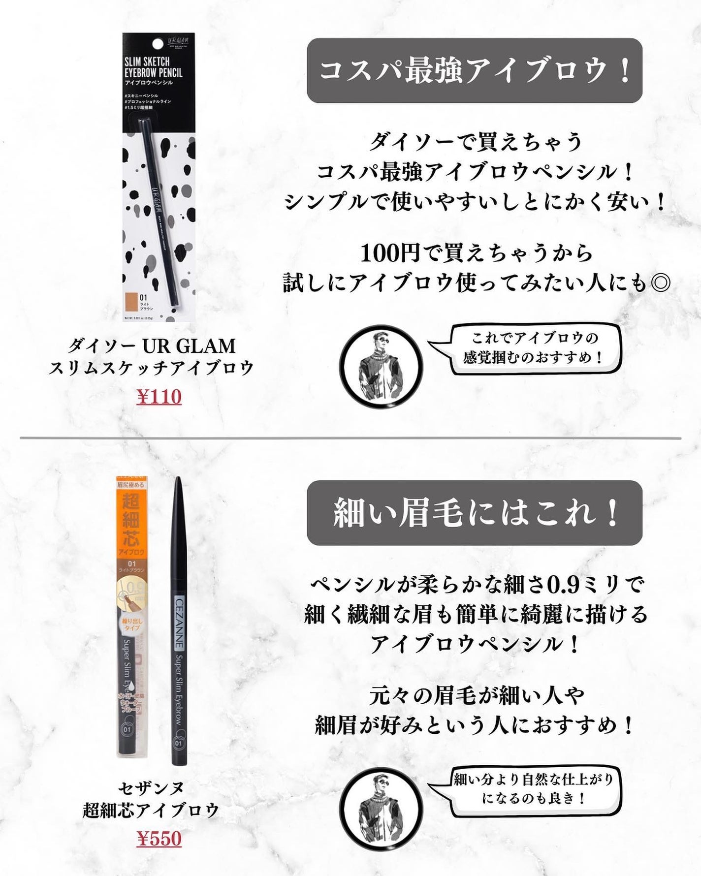 美容オタクのダン|プチプラスキンケアコスメ on LIPS 「新学期でモテまくる!メンズメイク初心者向けコスメ10選!◆紹介..」(5枚目)