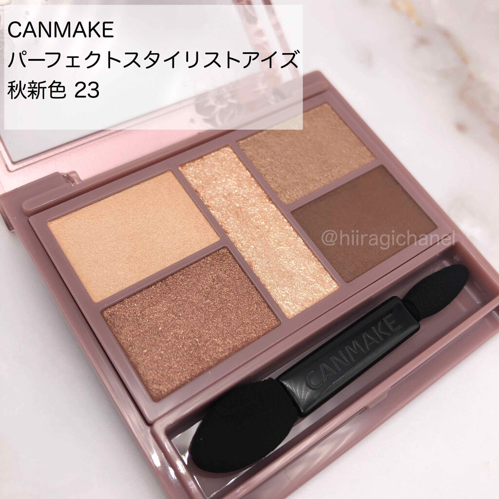 パーフェクトスタイリストアイズ/キャンメイク/アイシャドウパレットを使ったクチコミ（2枚目）