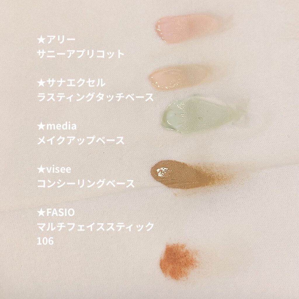 マルチフェイス スティック RO 106 Girl's Vacation/FASIO/ジェル・クリームチークを使ったクチコミ（3枚目）