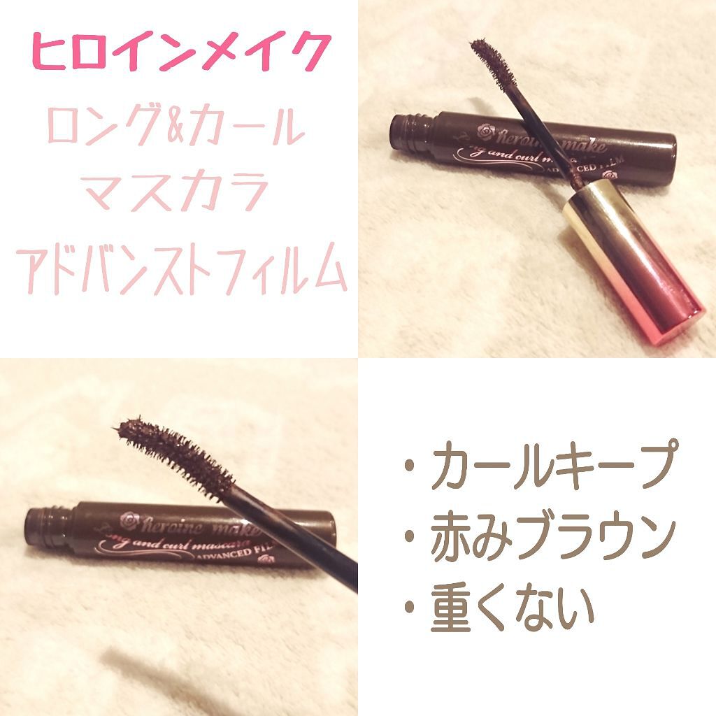 モテマスカラ NATURAL 3/UZU BY FLOWFUSHI/マスカラを使ったクチコミ（2枚目）