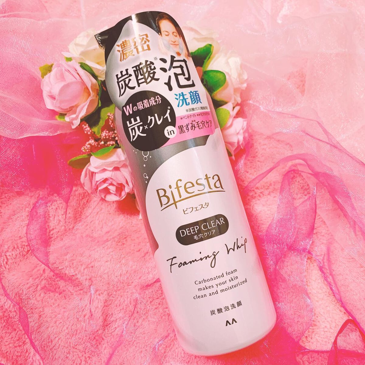 泡洗顔 ディープクリア/ビフェスタ/泡洗顔を使ったクチコミ（1枚目）