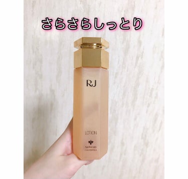 RJローションN/アピセラピーコスメティクス/化粧水を使ったクチコミ（1枚目）