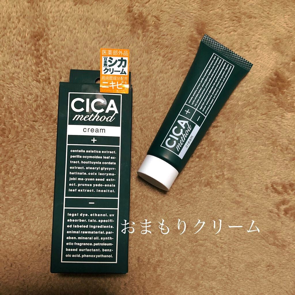 シカ メソッド クリーム/コジット/フェイスクリームを使ったクチコミ(1枚目)