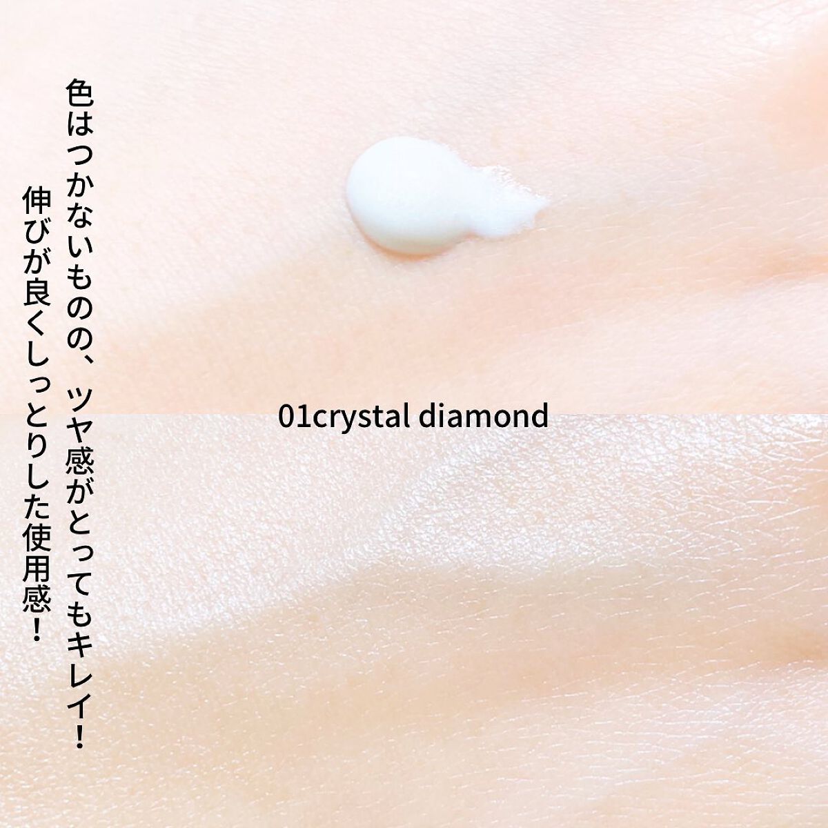 ジルスチュアート イルミネイティング セラムプライマー/JILL STUART/化粧下地を使ったクチコミ(4枚目)