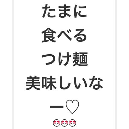 白ゆり@美容ブロガー on LIPS 「ダイエット42日目🐖コロナ太りからのやり直しダイエット42日目..」(7枚目)