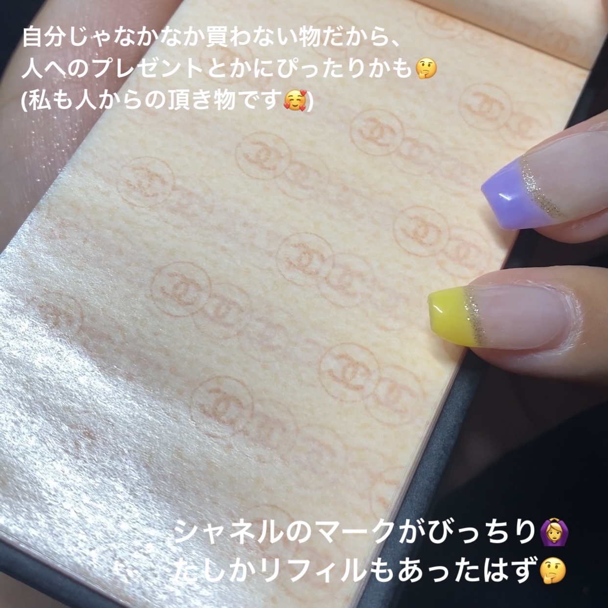 オイル コントロール ティッシュ/CHANEL/あぶらとり紙を使ったクチコミ（2枚目）