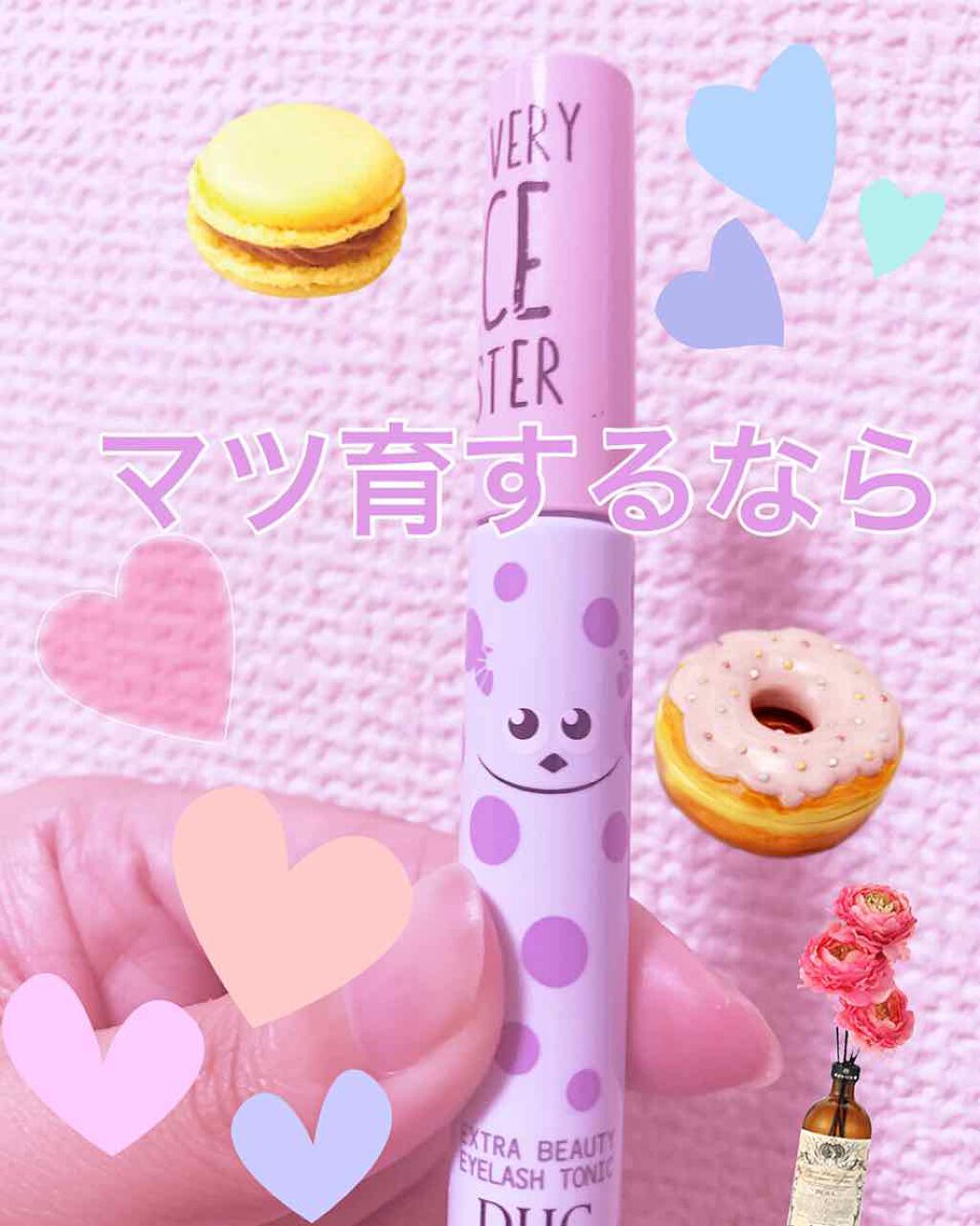 DHCアイラッシュトニック/DHC/まつげ美容液を使ったクチコミ(1枚目)