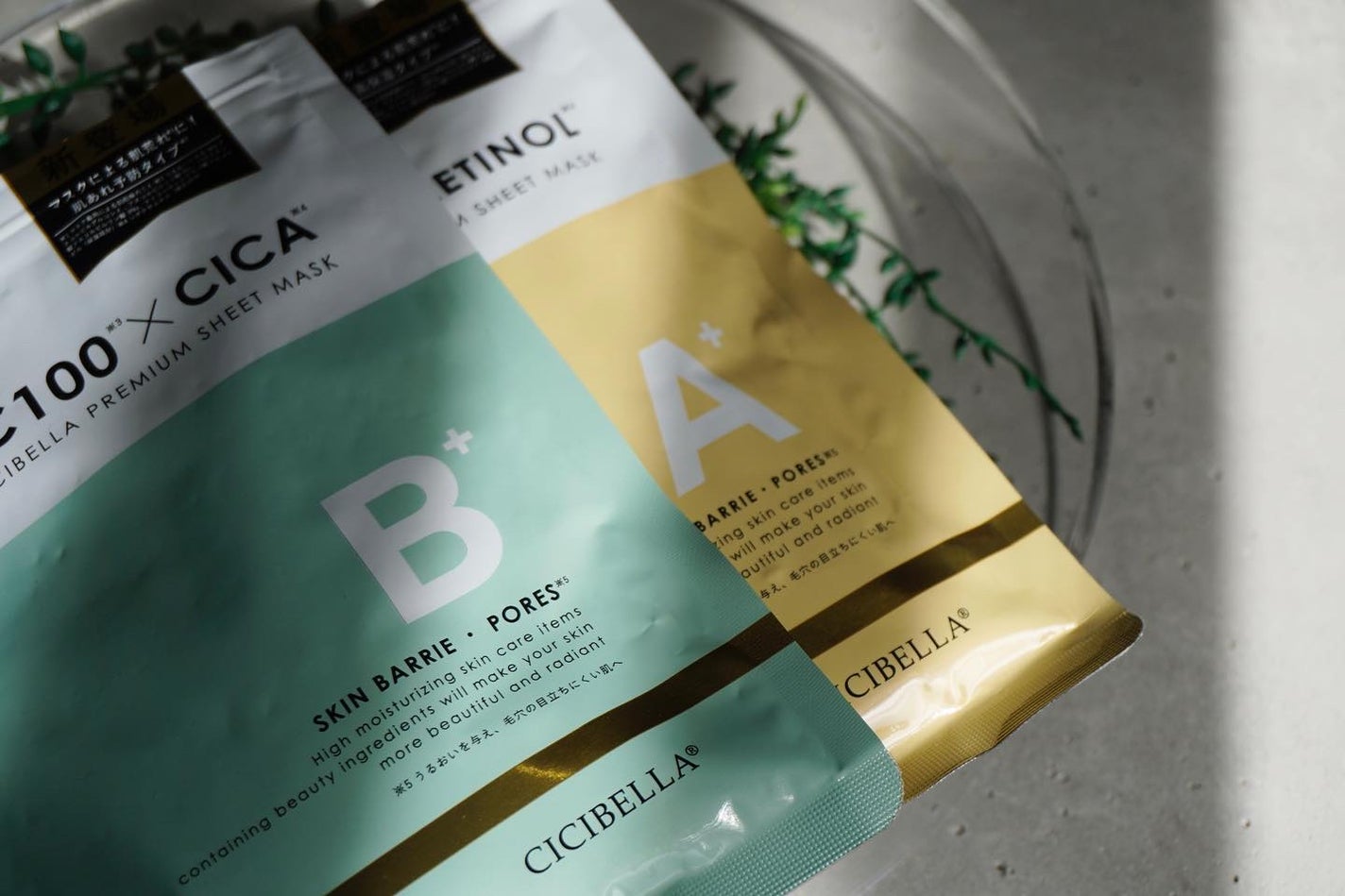 シートマスク VC100×CICA/CICIBELLA/シートマスク・パックを使ったクチコミ(1枚目)