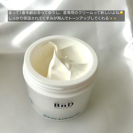 BnD ネックアイロン トーンアップ クリーム/BnD/ネック・デコルテケアを使ったクチコミ(3枚目)