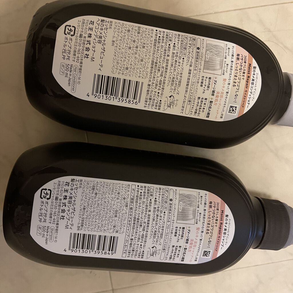 THE BEAUTY 髪のキメ美容シャンプー／コンディショナー＜モイストリペア＞	/エッセンシャル/市販シャンプーを使ったクチコミ（2枚目）