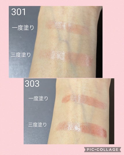 メルティンググロウリップバーム/Dinto/リップバームを使ったクチコミ(6枚目)