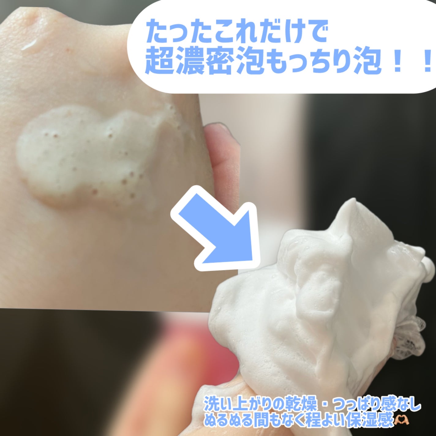 ウォッシュクレンジング r/クレンジングリサーチ/洗顔フォームを使ったクチコミ(2枚目)