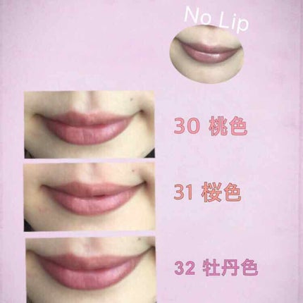 エレガンスCCルージュ つけ替え用/グレイシィ/口紅を使ったクチコミ(4枚目)