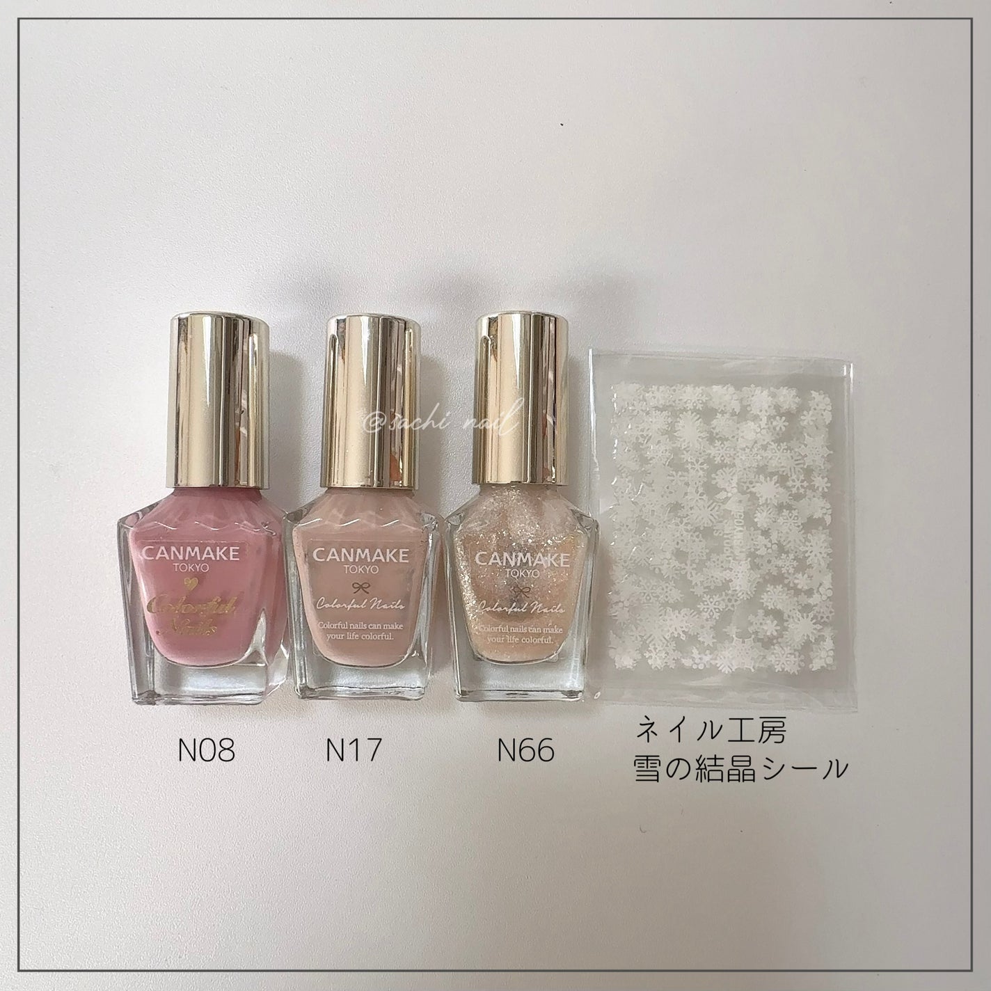 カラフルネイルズ/キャンメイク/マニキュアを使ったクチコミ(6枚目)