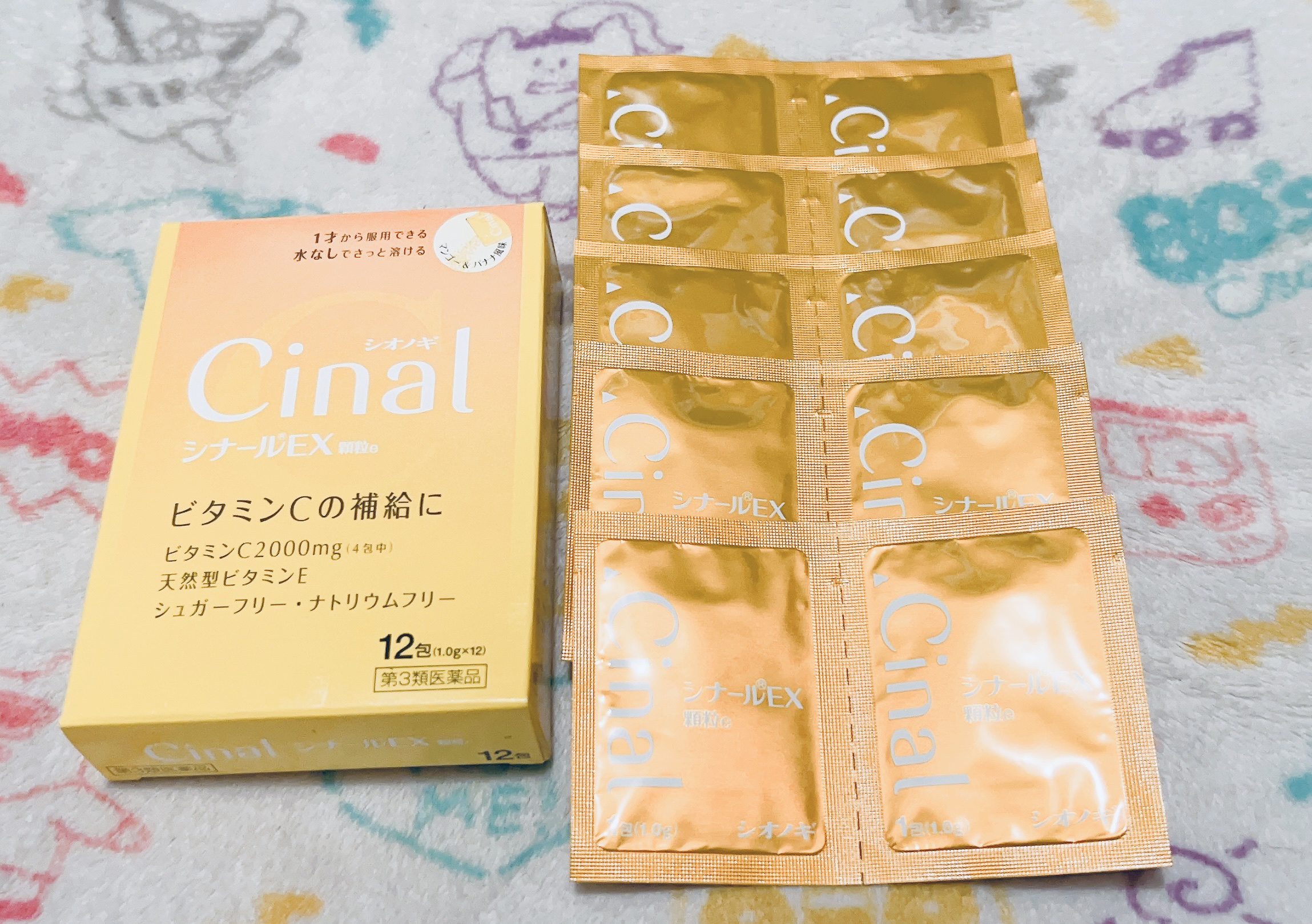 シナールEX顆粒(医薬品)/シオノギ製薬/その他を使ったクチコミ（1枚目）