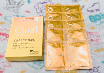 シナールEX顆粒(医薬品)/シオノギ製薬/その他を使ったクチコミ(1枚目)