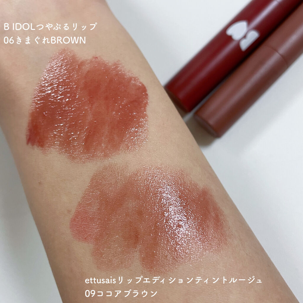 つやぷるリップR/b idol/口紅を使ったクチコミ（2枚目）