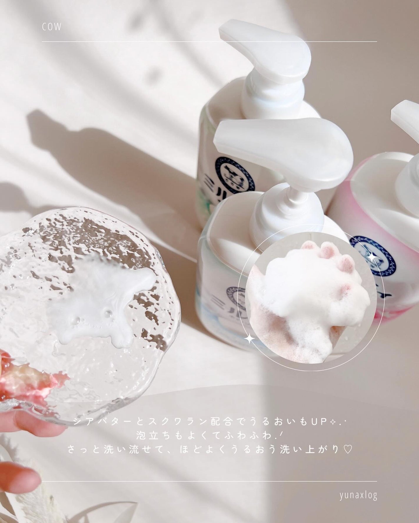 ミルキィボディソープ やさしいせっけんの香り/ミルキィ/ボディソープを使ったクチコミ(3枚目)