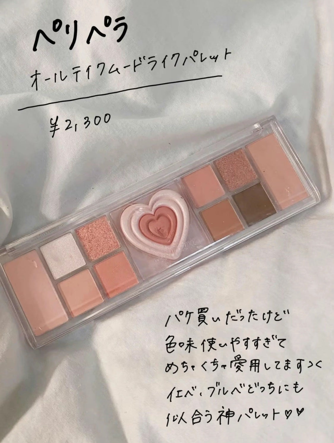 3CE フェイスブラッシュ/3CE/パウダーチークを使ったクチコミ(4枚目)