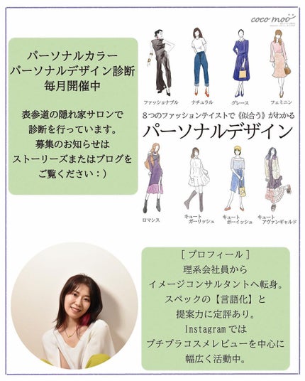 ここん|似合うクリエイター on LIPS 「透明感の権化🍧ロムアンド新作がアツいこんばんは!ここんです🐿大..」(5枚目)