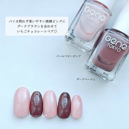 gene TOKYO ネイル グレージュブルー/DAISO/マニキュアを使ったクチコミ(3枚目)