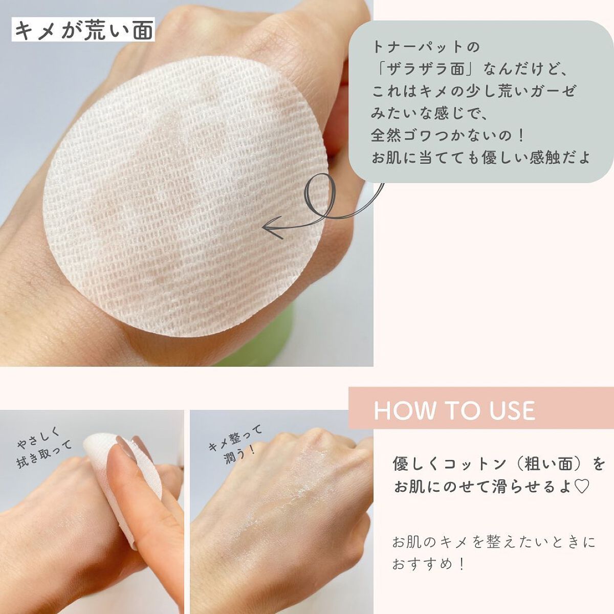 ドクダミカーミングタッチスポットパッド/Abib /トナーパッドを使ったクチコミ(4枚目)