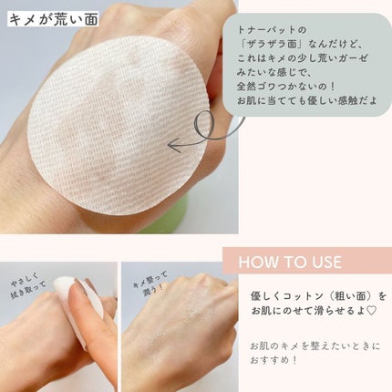 ドクダミカーミングタッチスポットパッド/Abib /トナーパッドを使ったクチコミ(4枚目)